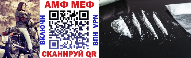 хочу   Кологрив  Amphetamine Розовый 