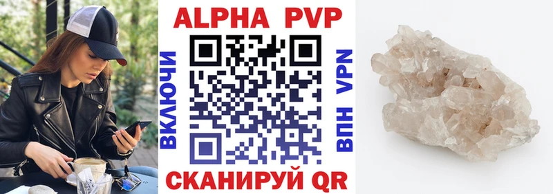 Alpha-PVP Соль  omg ССЫЛКА  Кологрив 