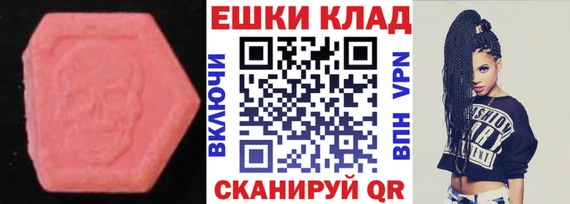ЭКСТАЗИ Cube  Кологрив 