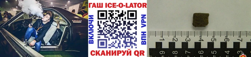 Гашиш hashish  Кологрив 