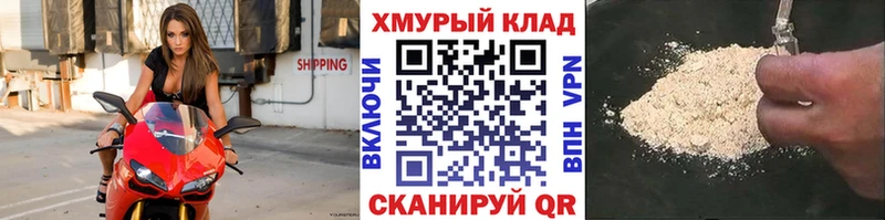 дарнет шоп  Кологрив  ГЕРОИН гречка 