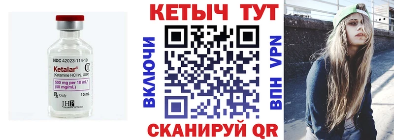 где найти наркотики  Кологрив  Кетамин VHQ 