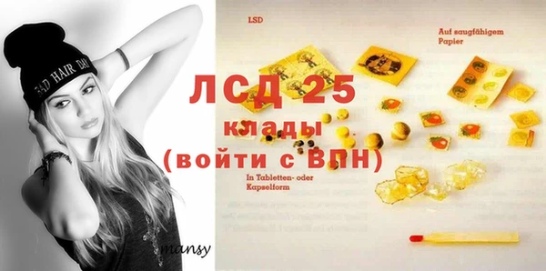 кристаллы Кинешма
