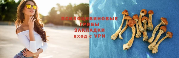 кристаллы Кинешма