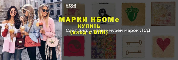 кокаин Киренск