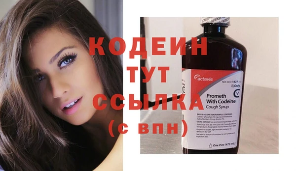 кокаин Киренск