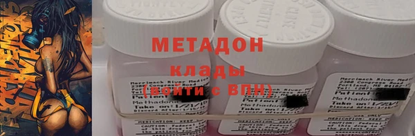 кокаин Киренск