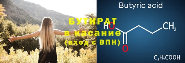спайс Аша