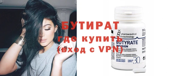 кристаллы Кинешма