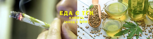 кристаллы Кинешма