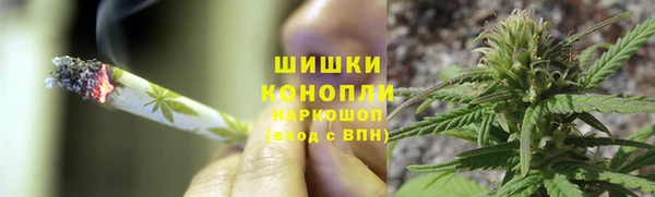 кристаллы Кинешма