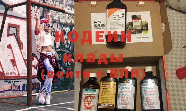первитин Карталы