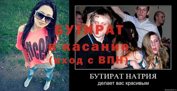 крисы Козельск