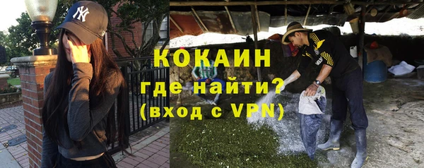 кокаин Киренск