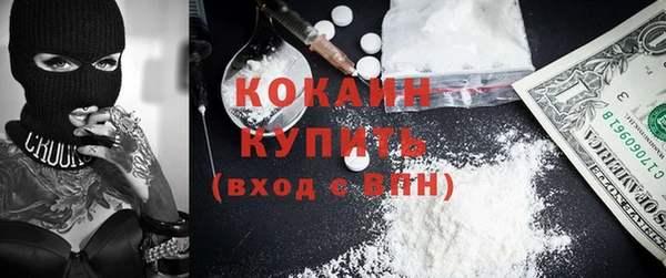дистиллят марихуана Коряжма