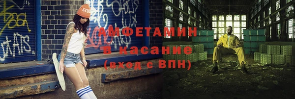 эйфоретик Козловка