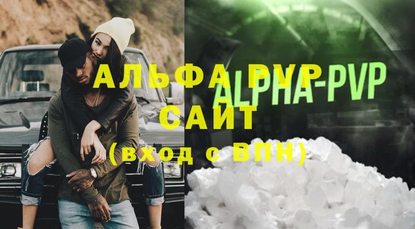 кристаллы Кинешма