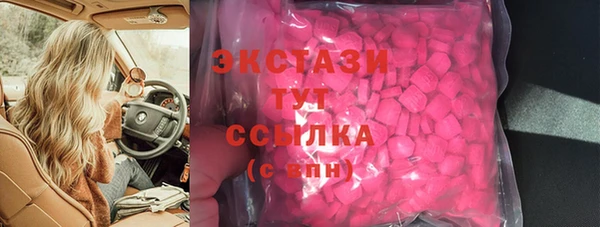кристаллы Кинешма