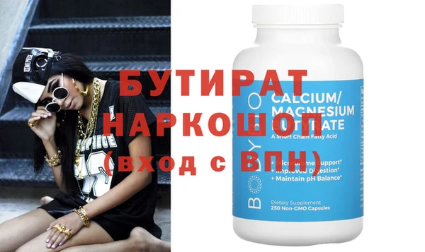эйфоретик Козловка