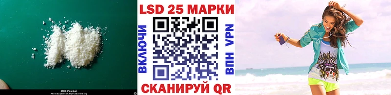 Лсд 25 экстази ecstasy  где купить наркотик  Кологрив 
