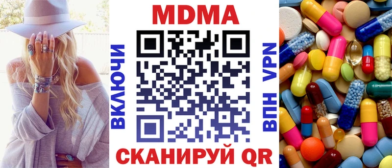купить   блэк спрут рабочий сайт  MDMA Molly  Кологрив 