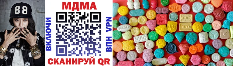 MDMA crystal Кологрив