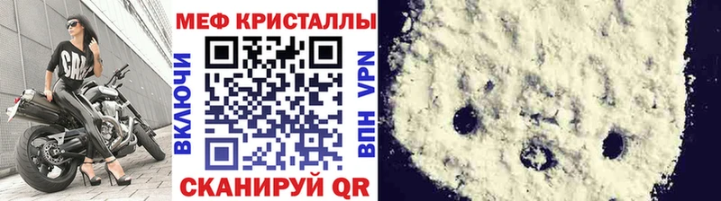 МЕФ 4 MMC даркнет сайт Кологрив