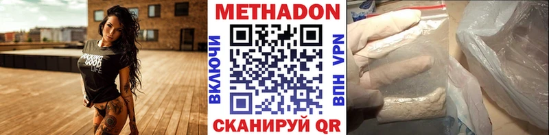 мега ссылки  Кологрив  МЕТАДОН белоснежный 