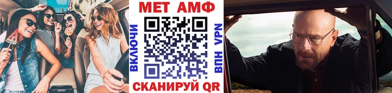 Метамфетамин мет  Кологрив 