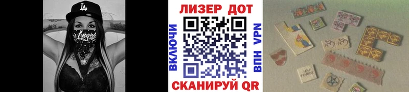 Наркотические марки 1,8мг  Кологрив 